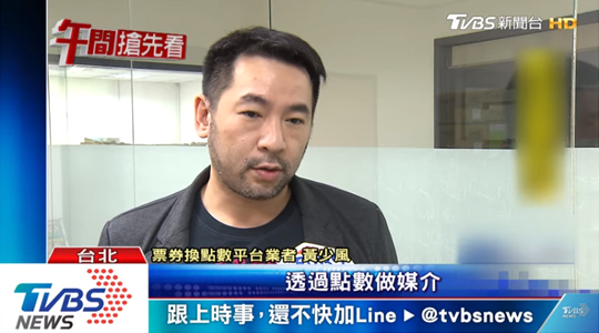 過期餐券復活！　平台回收祭點數換美食優惠