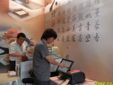 八煙溫泉會館