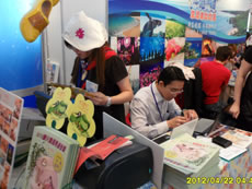 荷蘭邨休閒度假