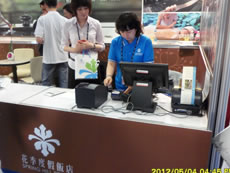 花季度假飯店