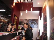 新竹喜來登大飯店