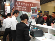 長榮國際連鎖酒店