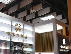 漢來大飯店