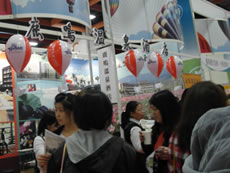 鹿鳴溫泉酒店