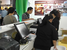長榮國際連鎖酒店