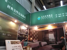 花季度假飯店