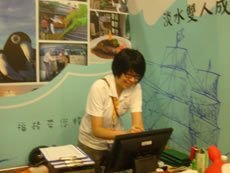 淡水福格飯店