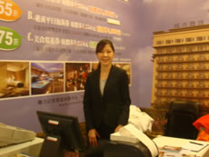 城市商旅