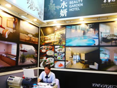 山水妍
