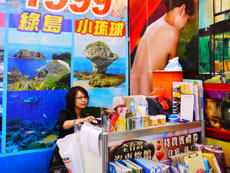 廣宥佳