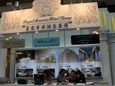 皇家季節酒店集團