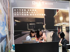 晶悅精品旅館