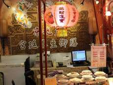 京兆尹